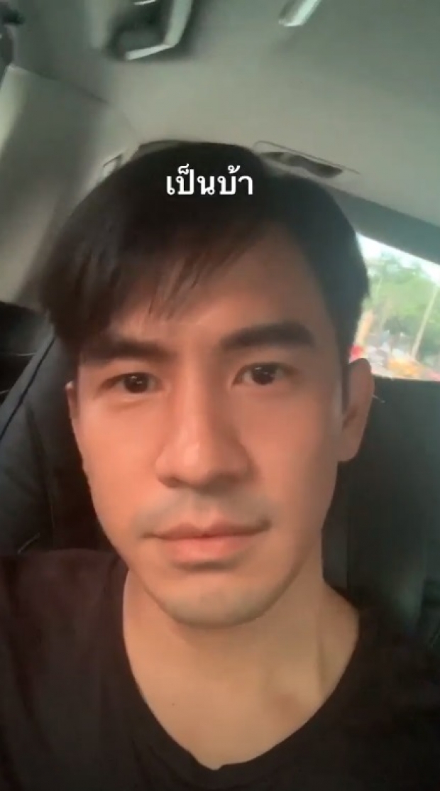 พี่โป๊ป มาเเล้ว! โพสต์เเรกในไอจี หายไปนานทำเเฟนๆคิดถึงหนักมาก(คลิป)