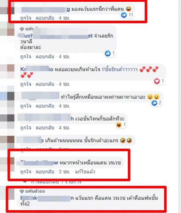 ชาวเน็ตเห็นด้วย! หมาก ปริญ มีหนวด หน้าคล้าย นักร้องหนุ่มคนนี้ 