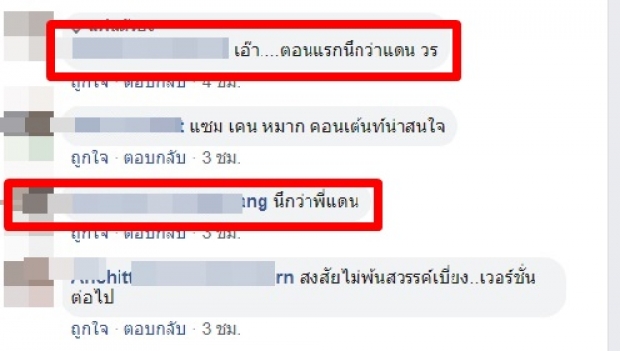 ชาวเน็ตเห็นด้วย! หมาก ปริญ มีหนวด หน้าคล้าย นักร้องหนุ่มคนนี้ 