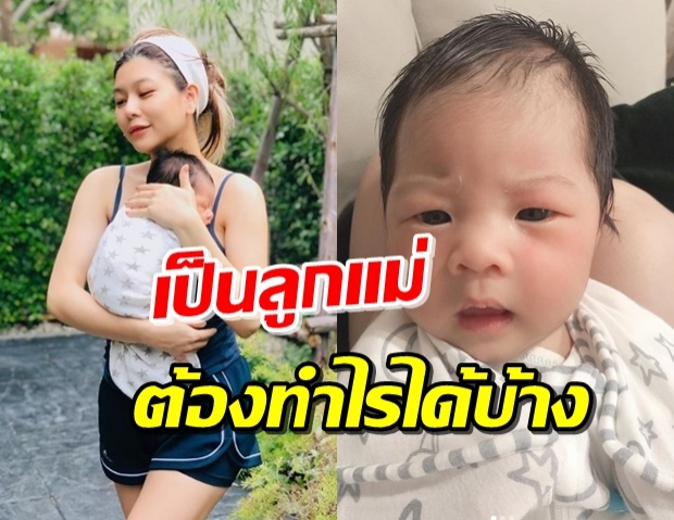 ‘กุ๊บกิ๊บ’ คุยกับ ‘น้องเป่าเป้ย์’ โตขึ้นแต่ละเดือนต้องทำอะไรบ้าง (คลิป) 