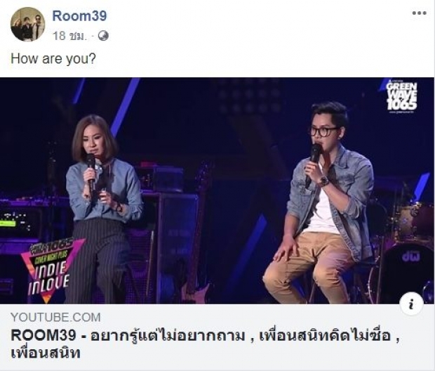 แว่นใหญ่ตอบกลับทันที หลังทอม อิศรา ตัดพ้อถึงความเจ็บช้ำในอดีต