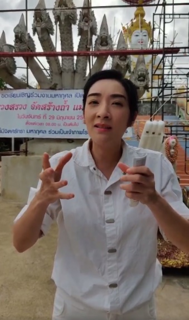 ‘เฟี้ยวฟ้าว’ ไลฟ์สดอีกครั้ง พาชมสถานที่ทำพิธีถูกหวย 2 ตัวตรง (คลิป)