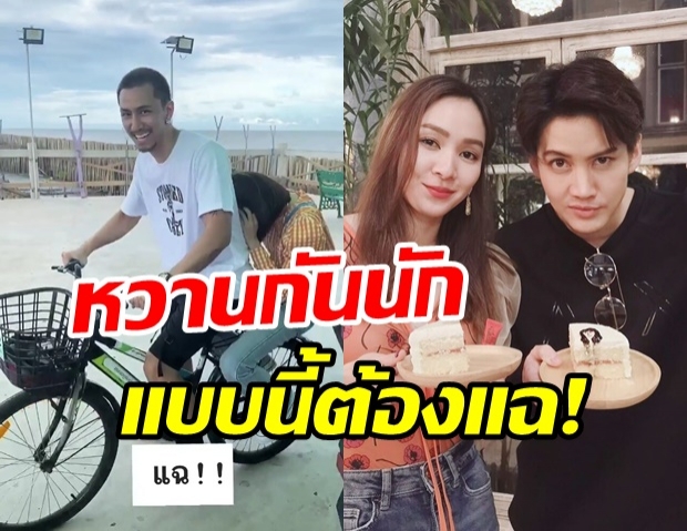 กอล์ฟ พิชญะ อัดคลิปแฉ โฟร์-ธามไท หวานหนักมาก หลังรักรีเทิร์น