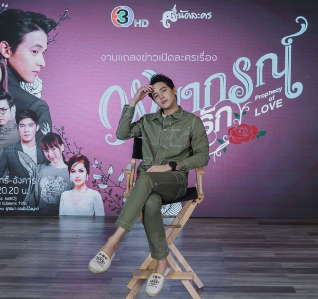  ‘เจมส์ จิ’ โดนตั้งฉายาว่าเป็น เจ้าพ่อละครสืบสวน 