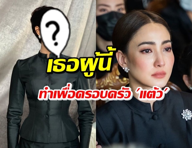 ‘แต้ว’ ซึ้ง! เพื่อนสุดซี้คนนี้ ฝึกร้องเพลงสุดโปรดส่งคุณพ่อ (คลิป)