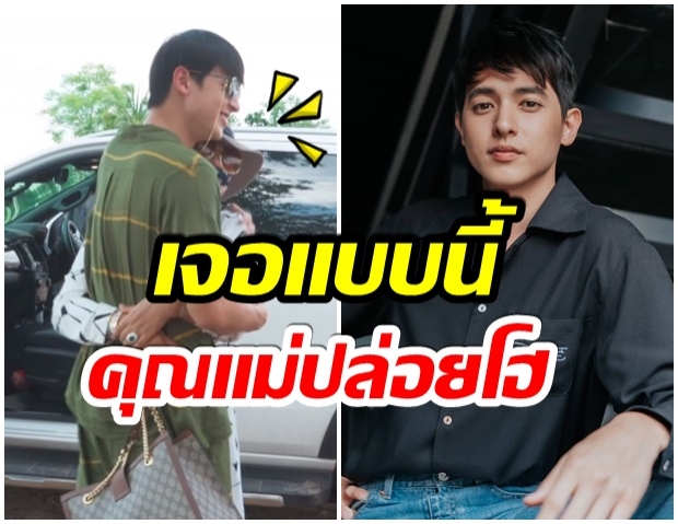 เจมส์ กลับพิจิตร เซอรไพรส์วันเกิดเเม่ งานนี้มีน้ำตาเเตกคลิป)