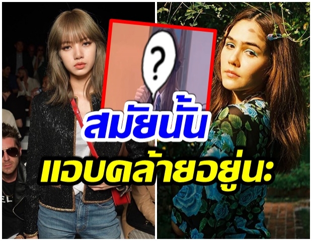 ชมพู่ วัยอายุ 17 ปี มีชาวเน็ตบอกว่า คล้ายลิซ่า Black Pink(คลิป) 