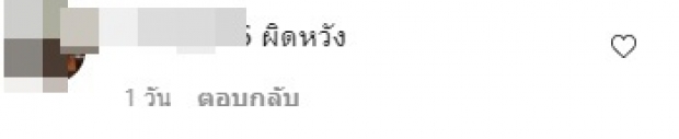 ปู ไปรยา ทัวร์ลงไม่จบ หยุดเคลื่อนไหวไอจี ไม่อัปเดตชีวิตเป็นเดือนๆ 