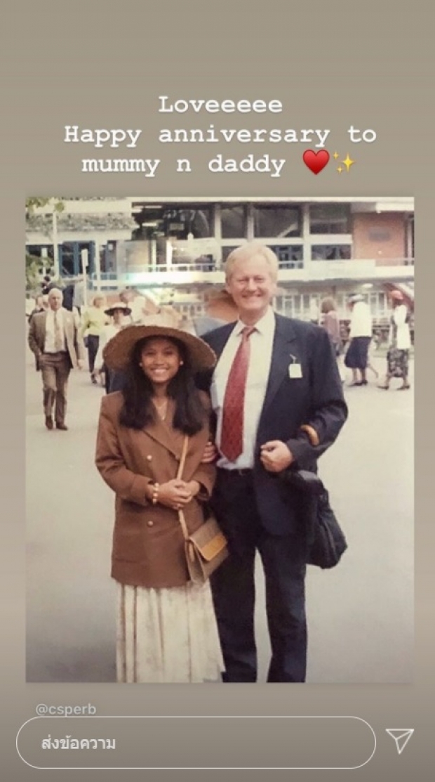 ญาญ่า อวดภาพคุณพ่อวัยหนุ่ม บอกเลยว่า หล่อระดับพระเอกหนัง