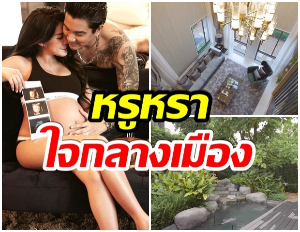 อลังการสมราคา 50 ล้าน ใบเตย-เเมน พาทัวร์บ้าน หรูหราหลังใหญ่มาก(คลิป)