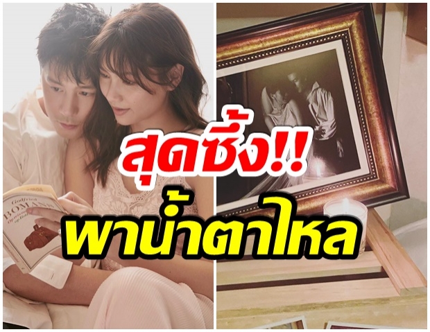 โดม เล่านาทีโดน เมทัล เซอร์ไพรส์วันครบรอบ งานนี้มีคนน้ำตาซึม 