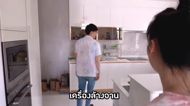 บีม-ออย พาทัวร์บ้านหลังใหม่ ใหญ่โตอลังการที่ จ.อยุธยา(คลิป) 