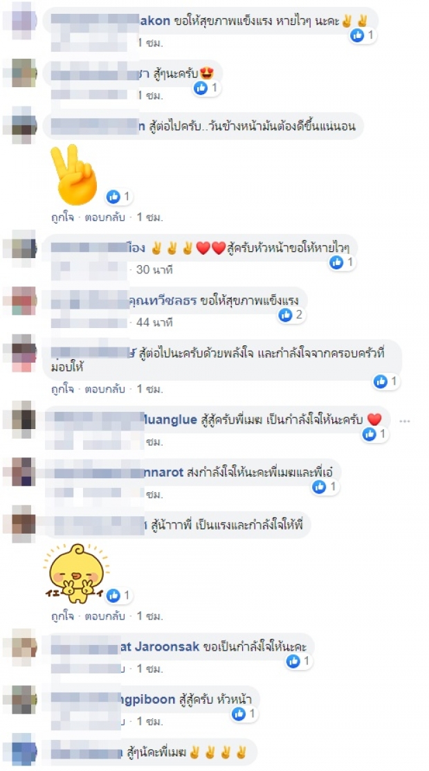 แห่ให้กำลังใจ วินัย ไกรบุตร ถูกพันเป็นมัมมี่อีกครั้ง เข้ารับการบำบัด