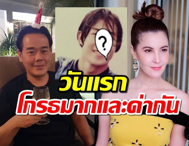 ธัญญ่า เล่าย้อนวันแรกที่เป๊กมาจีบ-พร้อมเปิดตัวพ่อสื่อรัก(คลิป)