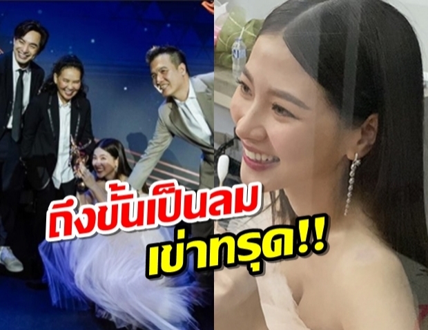 ส่องอาการใบเฟิร์น หลังเวที ถึงขั้นเป็นลม เข่าทรุด เหตุไม่คาดฝันจะได้รางวัล!!