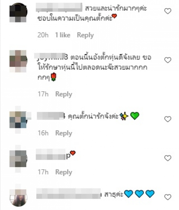 ตั๊ก รุดไหว้ย่านาค หลังฝันว่ามาหา แฟนๆ แห่ขอเลขใบเซียมซี