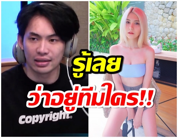 ปลื้มหนัก! ชาวเน็ตกดไลค์รัวๆ หลังดีเจมะตูมพูดถึงซาร่าเเบบนี้(คลิป) 