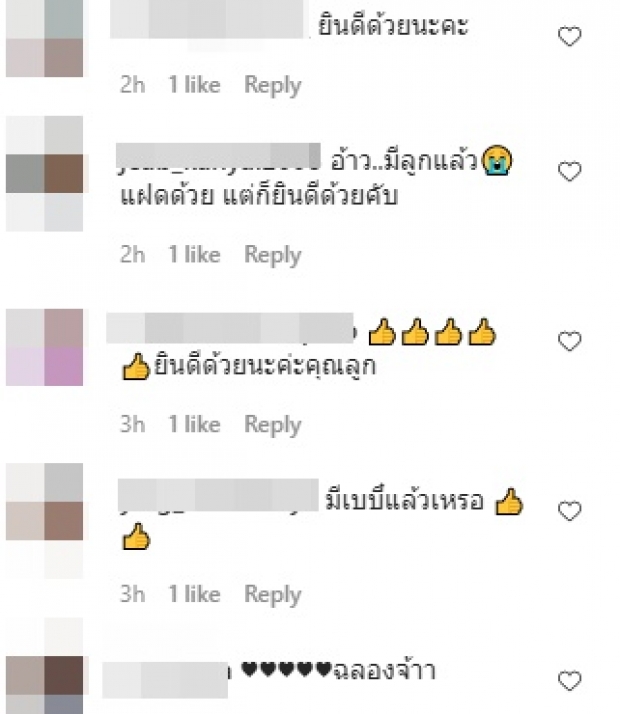 อึ้งทั้งไอจี! เติ้ล ธนพล ดีใจหนักมาก ดูจากคลิปอัลตร้าซาวด์ (คลิป)