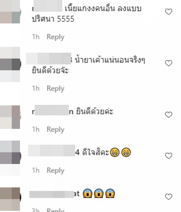 อึ้งทั้งไอจี! เติ้ล ธนพล ดีใจหนักมาก ดูจากคลิปอัลตร้าซาวด์ (คลิป)