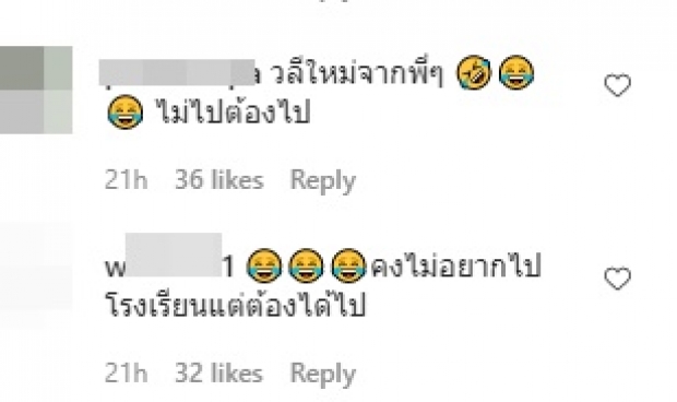 น้องสายฟ้า ผุด 2 วลีเด็ดฮิตติดปาก ถูกใจเด็กๆทุกคน! (คลิป)