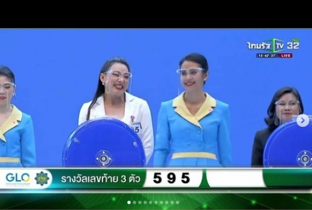 ตัวแทนของประเทศ! บุ๋ม ไขข้อข้องใจ หลังขึ้นเช็คอุปกรณ์ (คลิป) 