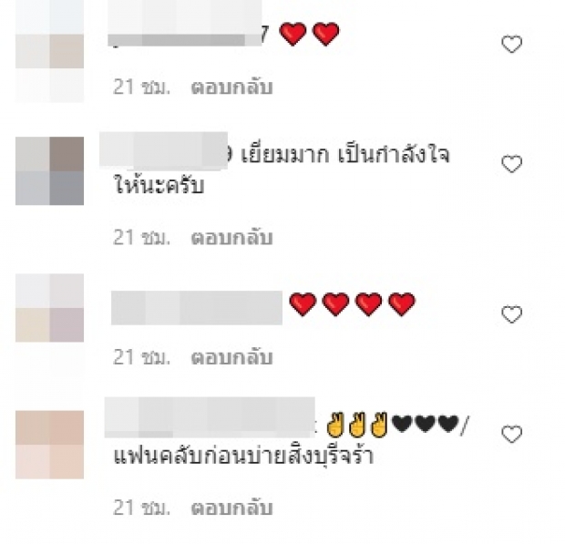 ชมพู่ ก่อนบ่าย เผยบทสนทนาสุดซึ้งกับแม่ ในวันต้องโหมงานหนัก