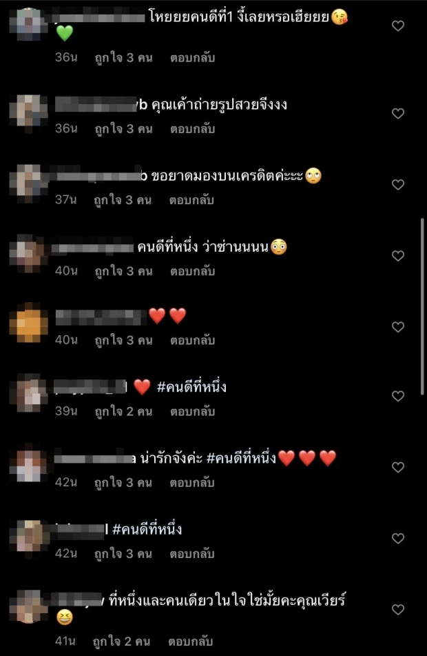 แฟนๆ พูดไม่ออก! หลังเห็นโพสต์ล่าสุด พี่เวียร์ เขียนถึง เบลล่า 