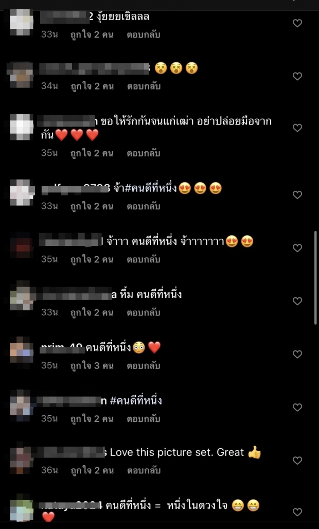 แฟนๆ พูดไม่ออก! หลังเห็นโพสต์ล่าสุด พี่เวียร์ เขียนถึง เบลล่า 