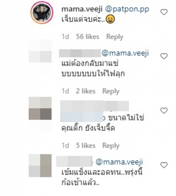 ไขข้อสงสัย หนุ่ม ศรราม อัลฟอลไอจีลูกสาว เพราะ...!?