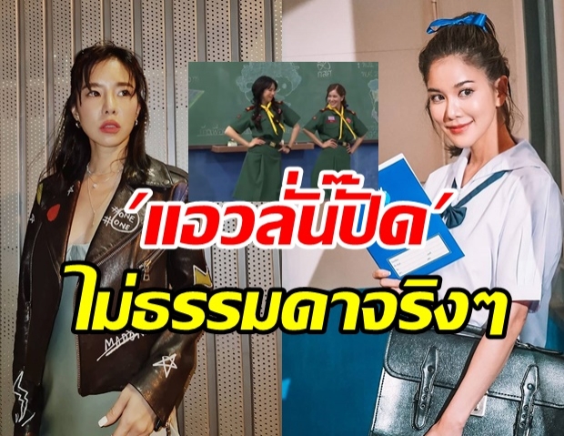 คริส-ก้อย โชว์สเต็ปแดนซ์ แอวลั่นปั๊ด บอกได้คำเดียวว่าสุดติ่ง!