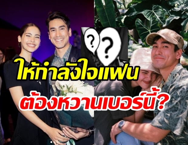 ณเดชน์ ยิ้มแป้น ญาญ่า หอบดอกไม้ให้กำลังใจแฟน แต่อดแซวไม่ได้เพราะภาพนี้!