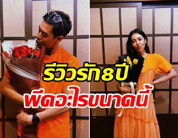 ไปฟัง เบลล่า รีวิวรัก 8 ปี เวียร์ ศุกลวัฒน์ ไม่คิดว่าจะพีคขนาดนี้