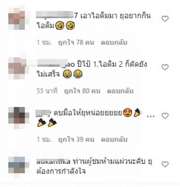 อารยาบาร์เบอร์ หม่ามิ๊ชมพู่ โชว์ตัดผมให้ ‘สายฟ้า-พายุ’ มาดูกันจะรอดมั้ย?