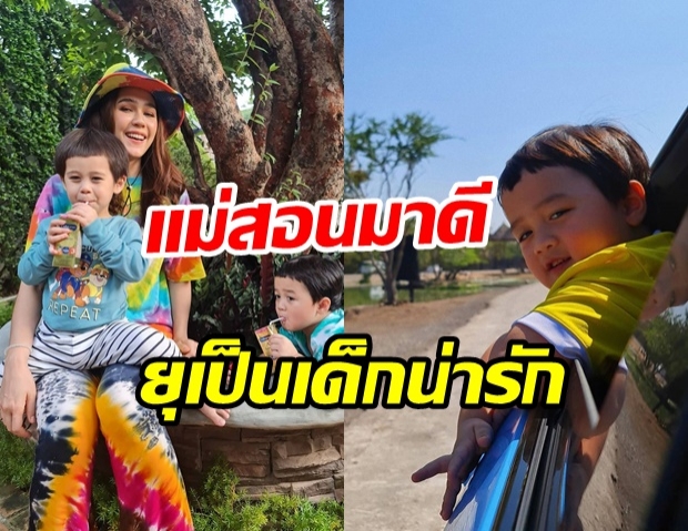 แฟนๆ ชื่นชม น้องพายุ พูดถึงครอบครัวตลอด รู้เลยแม่ชม สอนลูกมาดีมาก