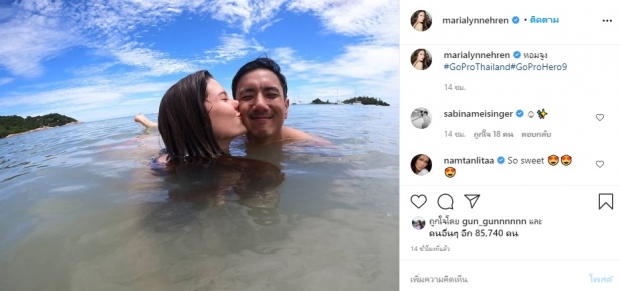 เหม็นกันทั้งไอจี ภาพล่าสุด มารีญา-วรรณสิงห์ หวานจนน้ำทะเลจืดไปเลย