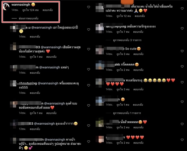 เหม็นกันทั้งไอจี ภาพล่าสุด มารีญา-วรรณสิงห์ หวานจนน้ำทะเลจืดไปเลย