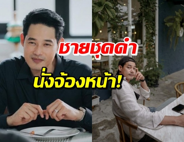 เพชร กรุณพล เล่าเหตุการณ์น่าตกใจ หลังแสดงจุดยืน