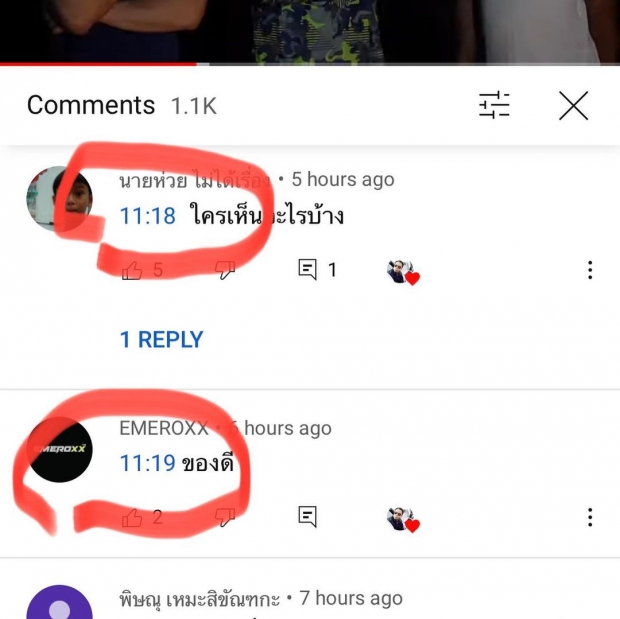  ดีเจภูมิ บุกบ้านหมอปลา เปิดภาพชวนขนลุก ซูมปุ๊บรู้เลย!