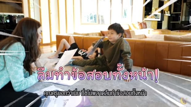 พลอย ชิดจันทร์ เรียกลูกๆประชุมประจำปี งานนี้มีดราม่าหนัก!