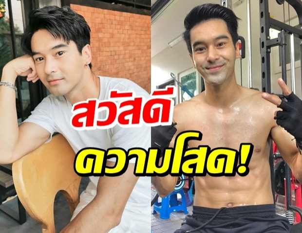 อ๊อฟ แพลนแต่งล่ม ปิดฉากรัก 10 ปี - ตอบชัดพัฒนาสถานะ ฮาน่า ?