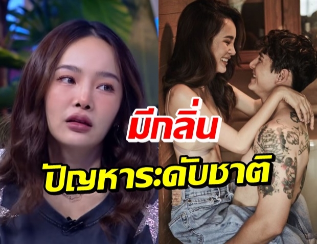 ปุ้มปุ้ย เปิดใจ ปัญหาแม่ผัว-ลูกสะใภ้ เดินเข้าบ้านก็เขม่นเหมือนกัน