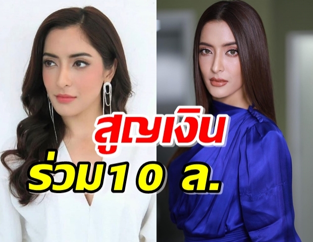 พิ้งค์กี้  สาวิกา เปิดใจครั้งแรกคดี Forex-3D  สูญเสียเงินร่วม 10 ล้านบาท 