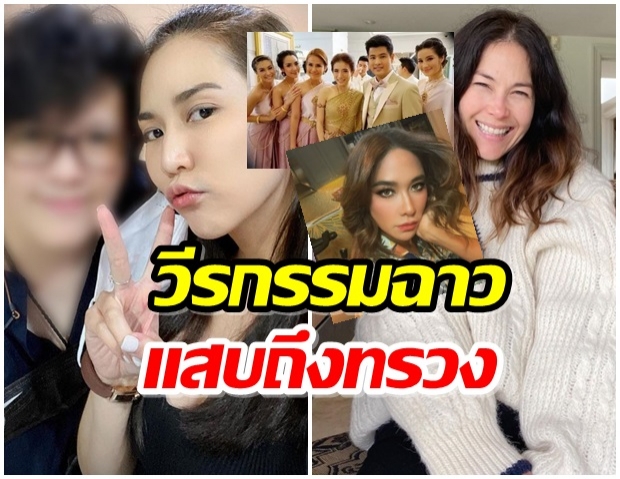 แสบทรวง! รวมวีรกรรมฉาว อดีตผู้จัดการ “จั๊กจั่น” สร้างไว้กับดาราหลายคน   