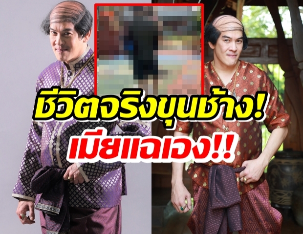 แอน ภัททีรา แฉชีวิตจริง ขุนช้างชาคริต ในจอ-นอกจอ ราวฟ้ากับดิน