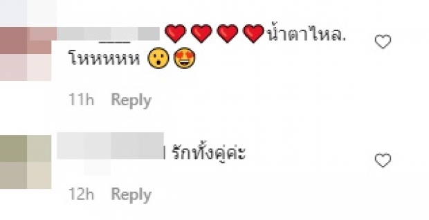 แคทรียา-แพท พาวเวอร์แพท หวนกลับมาพบกัน ภาพนี้..ทำไอจีแตก