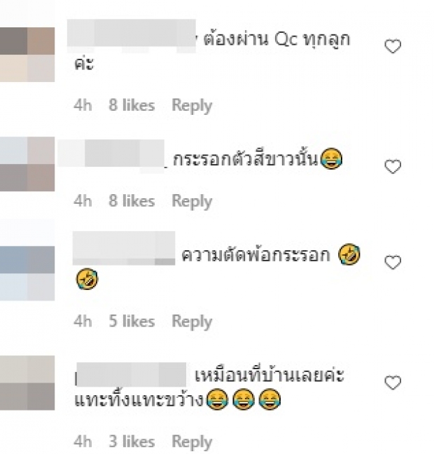 ปาล์มมี่ เจอปัญหาหนักที่บ้านต้องบ่นหนัก...แต่ทำไมมีจุดแย่งซีน!?