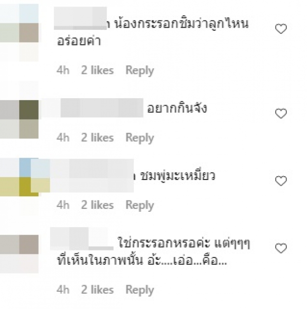 ปาล์มมี่ เจอปัญหาหนักที่บ้านต้องบ่นหนัก...แต่ทำไมมีจุดแย่งซีน!?