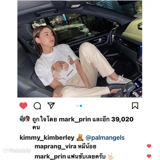 คิมเบอร์ลี่ ภาพนี้มีอะไร ทำ พี่หมาก คลั่งรัก จนมดไต่เต็มไอจี