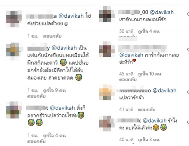 มึนกันทั้งไอจี! เต๋อ อวดช็อตหวาน ใหม่ ดาวิกา เด็ดสุดที่แคปชั่น ต้องเกาหัวรัวๆ