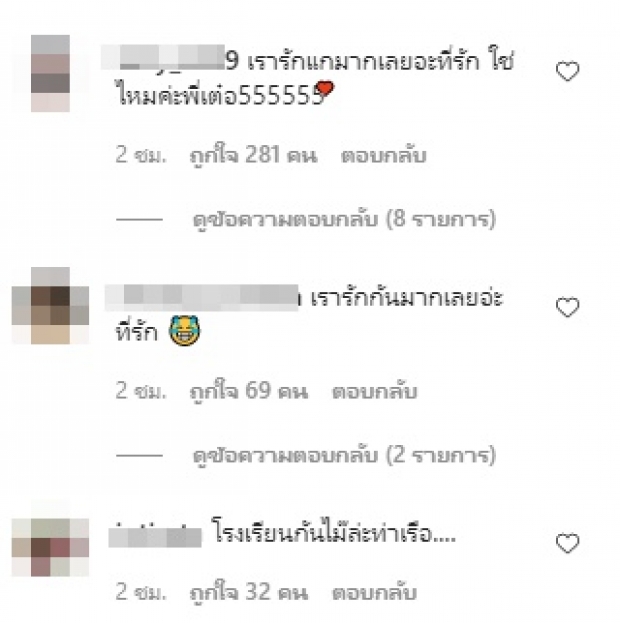 มึนกันทั้งไอจี! เต๋อ อวดช็อตหวาน ใหม่ ดาวิกา เด็ดสุดที่แคปชั่น ต้องเกาหัวรัวๆ